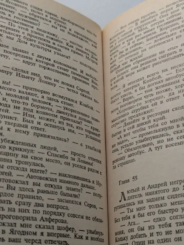 Наемник