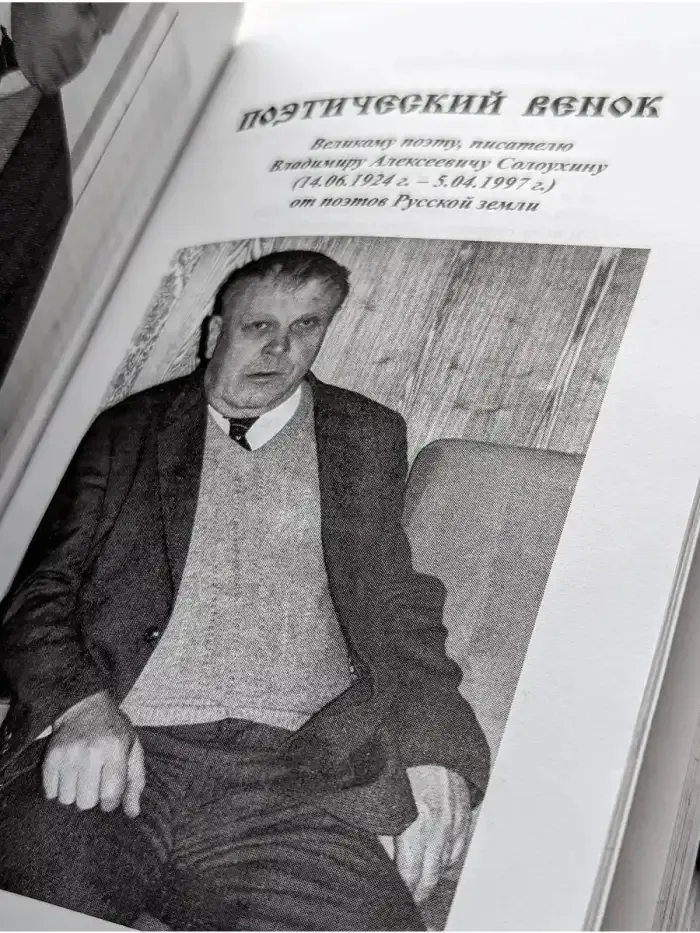 Признание