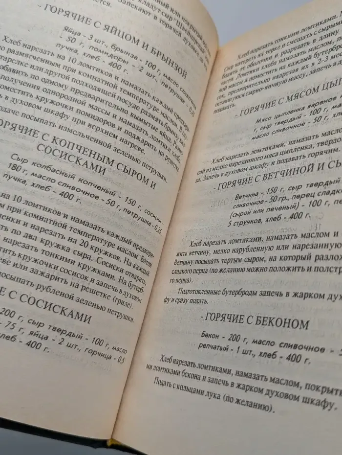 Все для дома. Домашняя энциклопедия