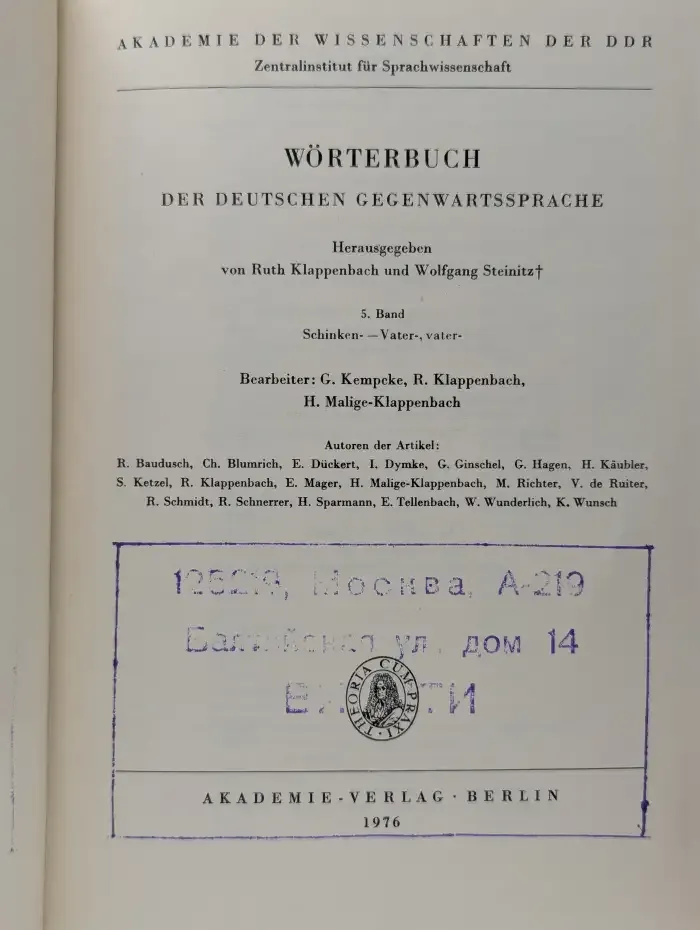 Worterbuch der deutschen Gegenwartssprache. Band 5