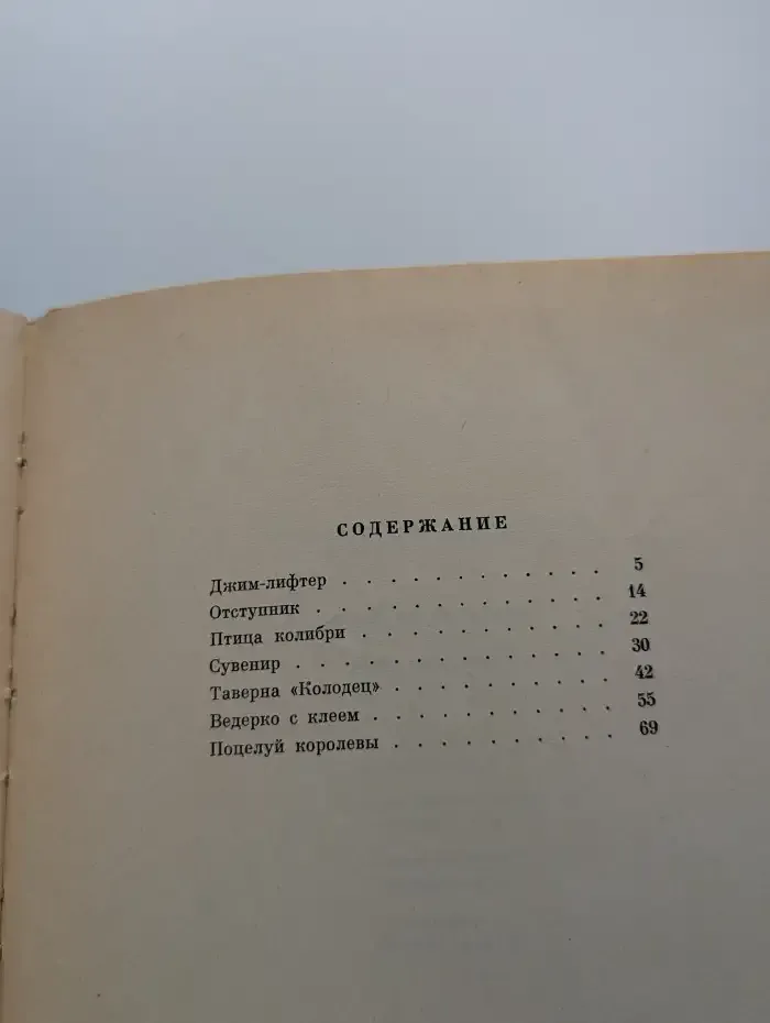Птица колибри