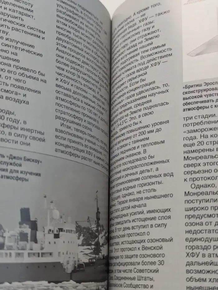 Англия № 112/1989