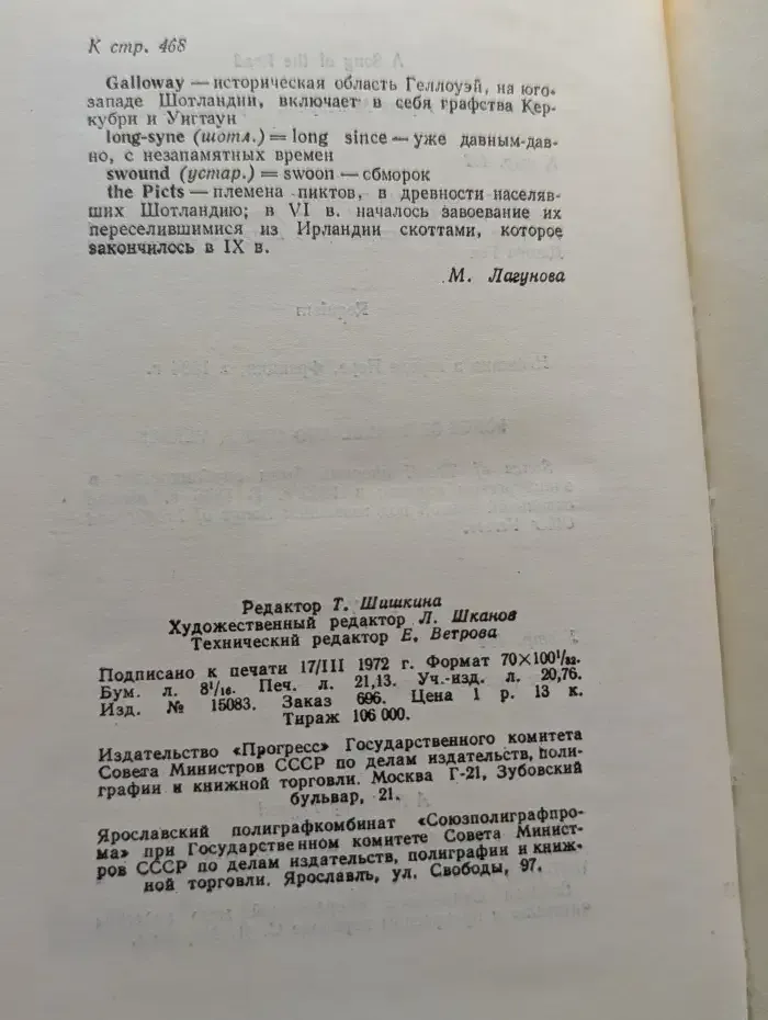 Роберт Луис Стивенсон. Избранное