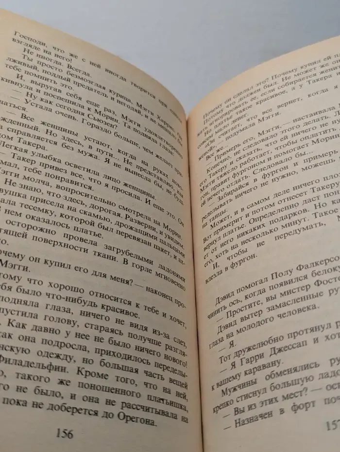 Обещанный рассвет