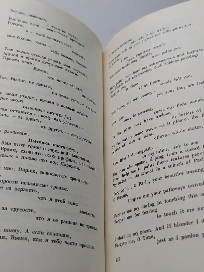 Fifty Soviet Poets
