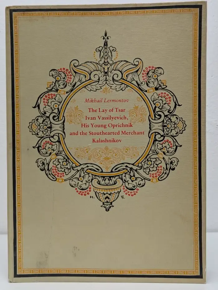 The Lay of Tsar Ivan Vassilyevich, His Young Oprichnik, and the Stouthearted Merchant Kalashnikov