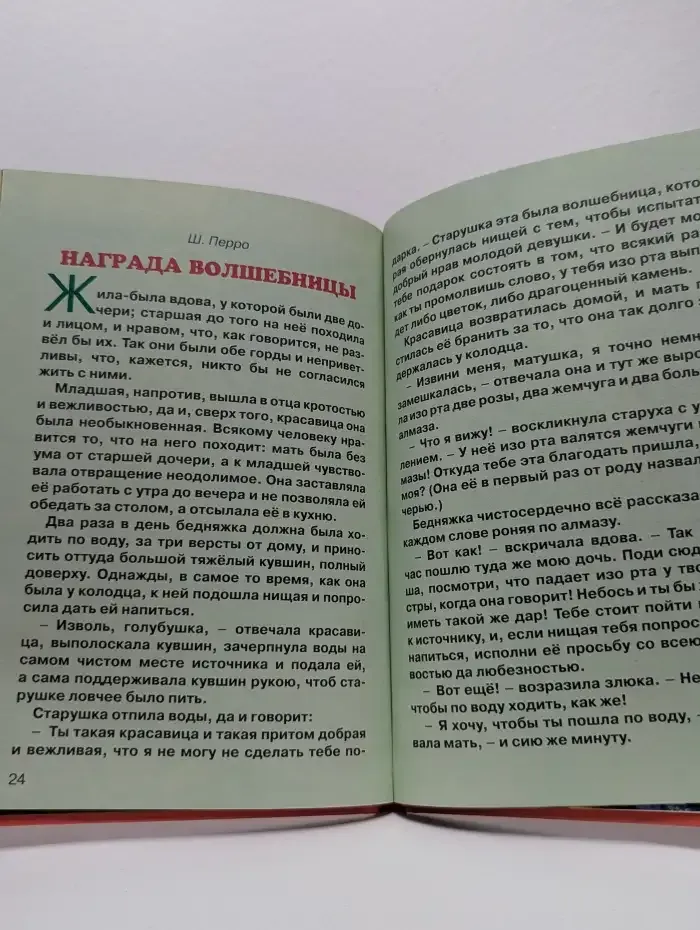 Огниво