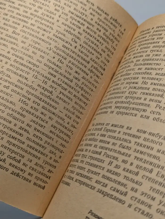 Таинственнее, чем мир...