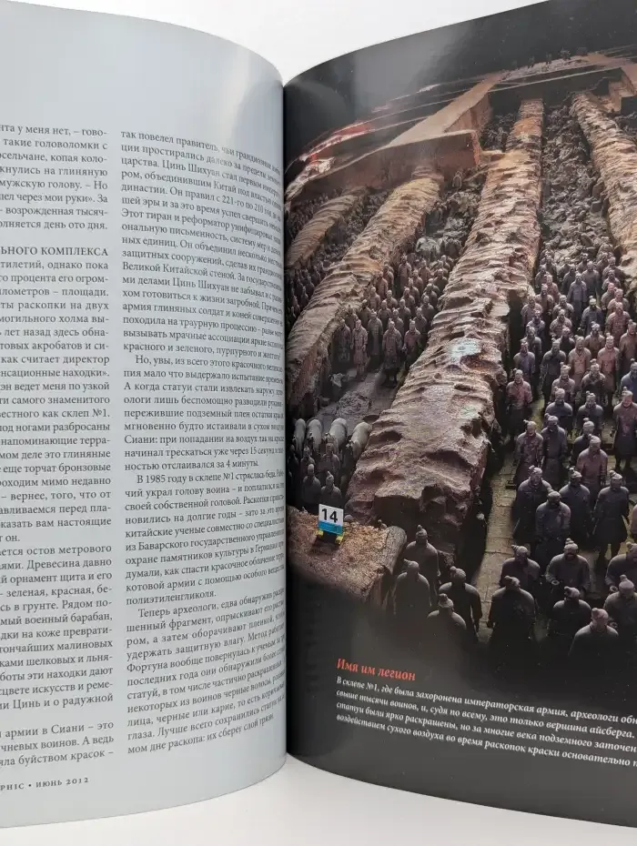 National Geographic. Выпуск № 105/2012 (июнь)