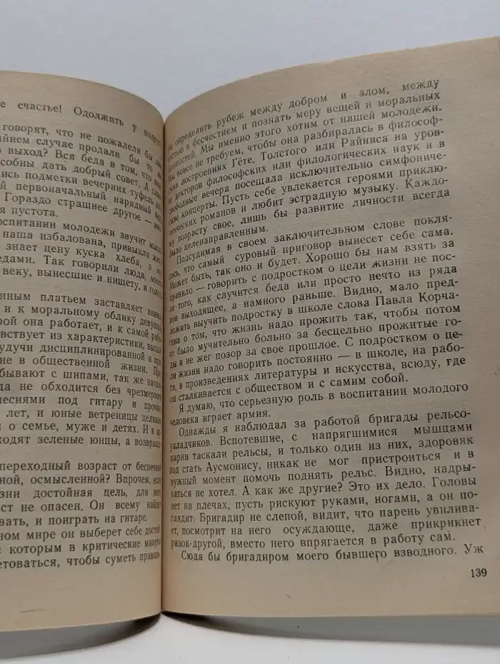 Второго эшелона не будет