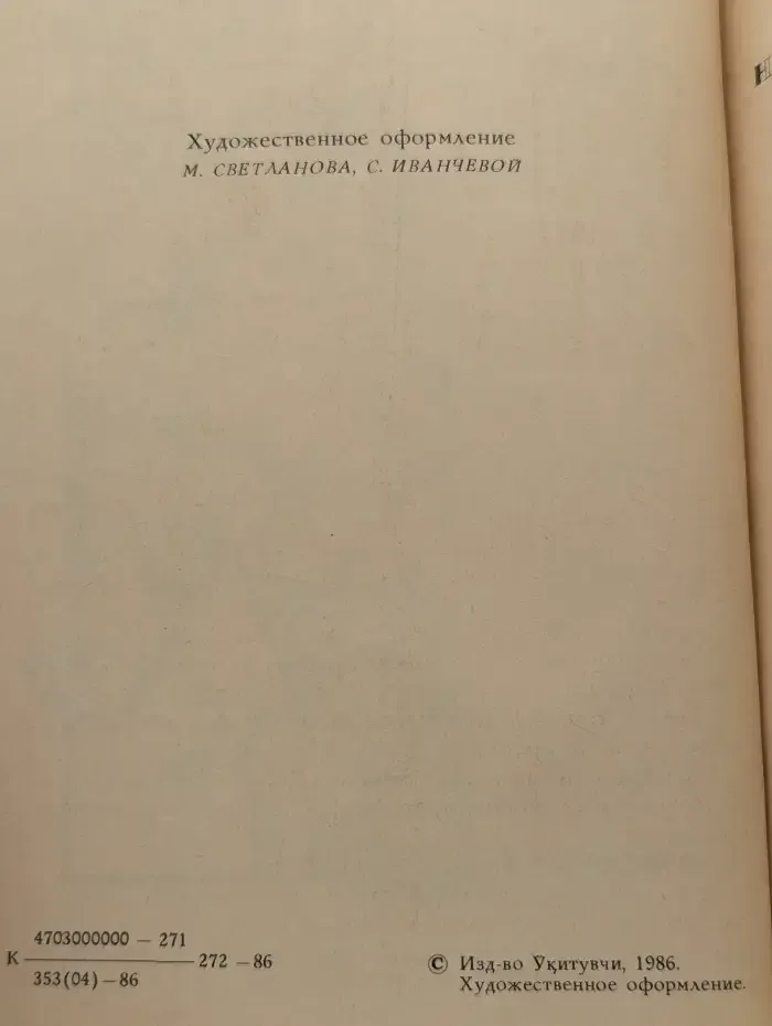 Приключения Алисы в стране чудес