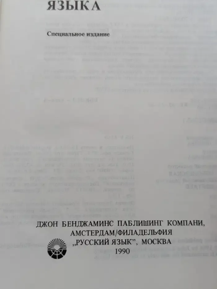 The BBI Combinatory Dictionary of English