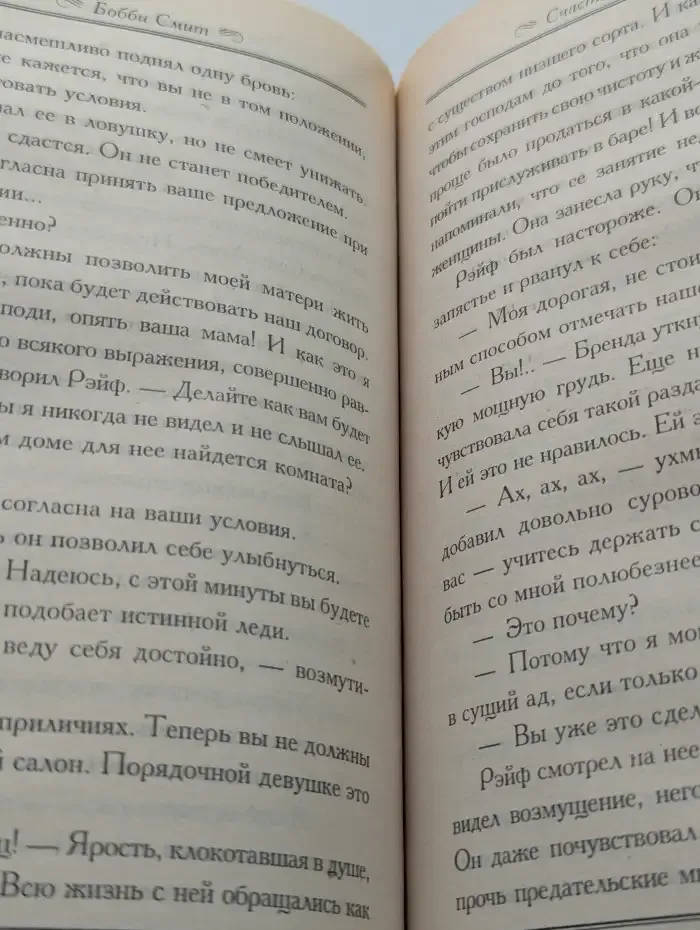 Счастливая карта