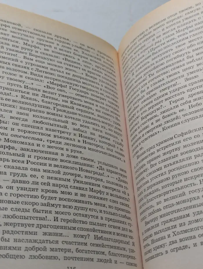Повести. Стихотворения. Публицистика