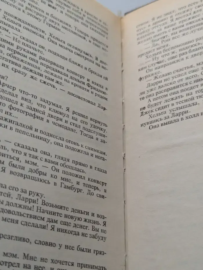Почему вы выбрали меня? Блондинка из Пекина