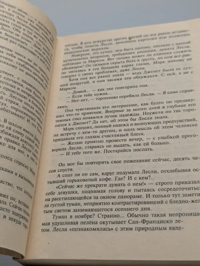 Клуб для избранных