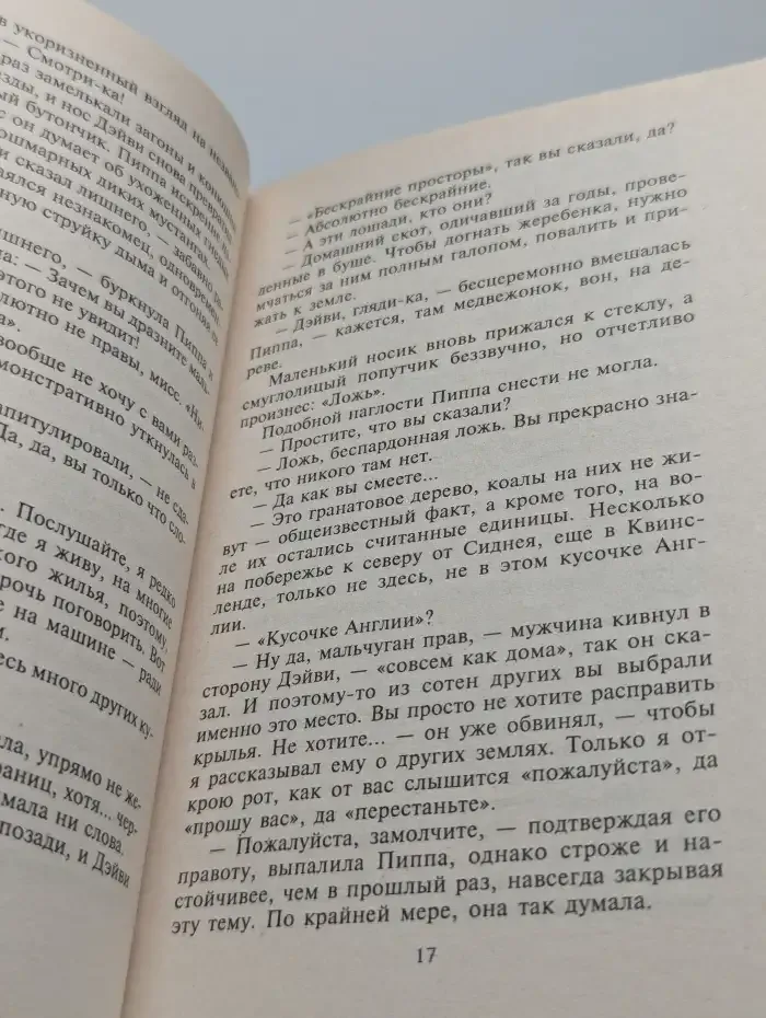 Тысяча свечей