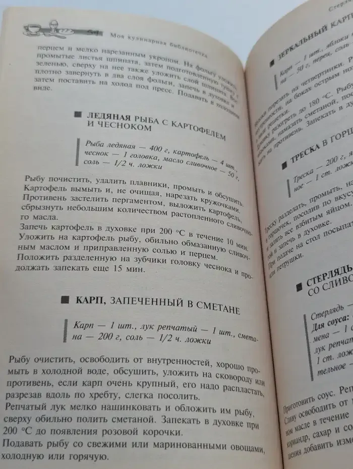 Вкусные и полезные блюда после праздника