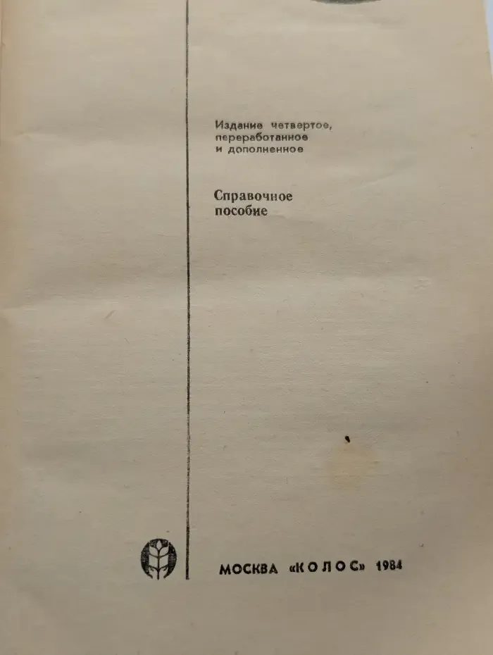 Советы огородникам