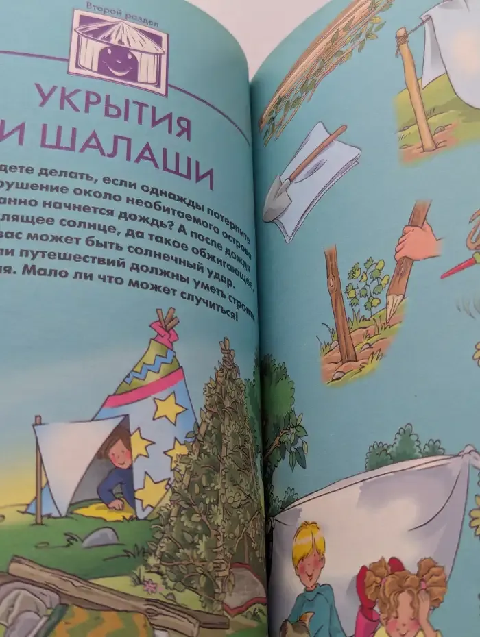 Лучшие игры на отдыхе