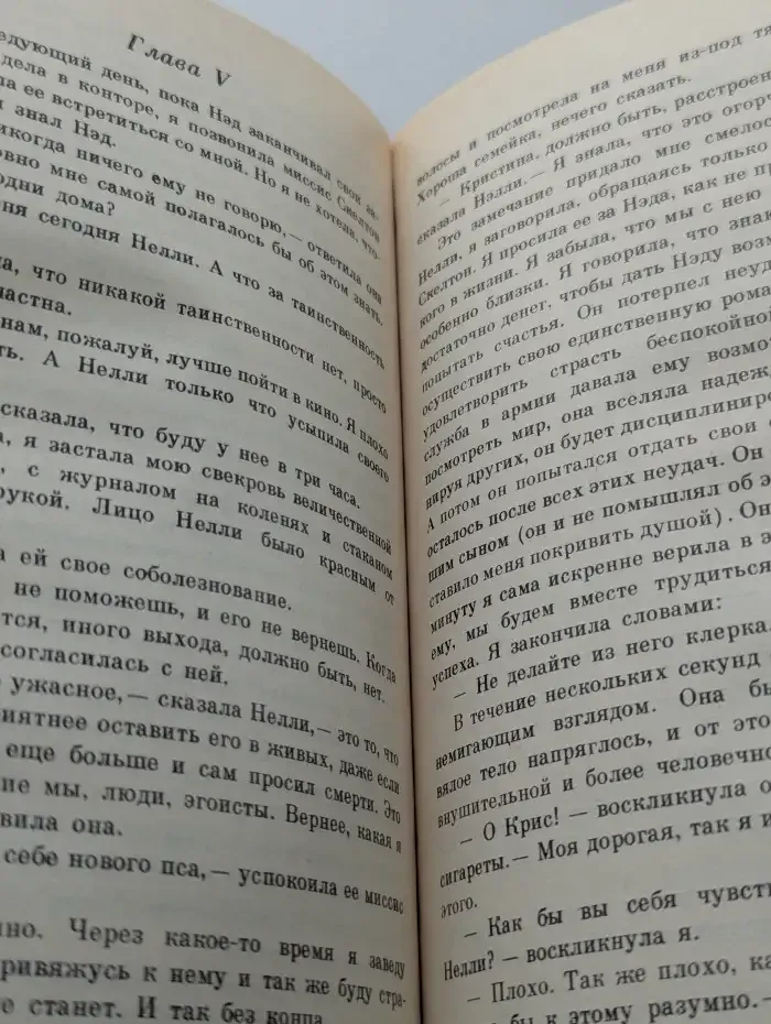 Кристина