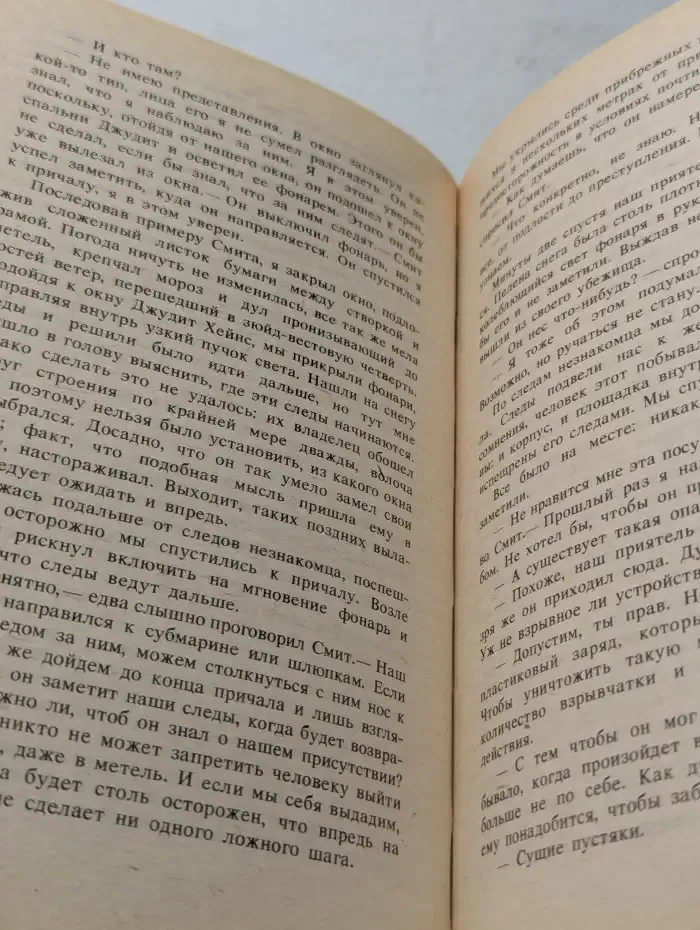 Остров Медвежий. Дорога пыльной смерти. Книга 5