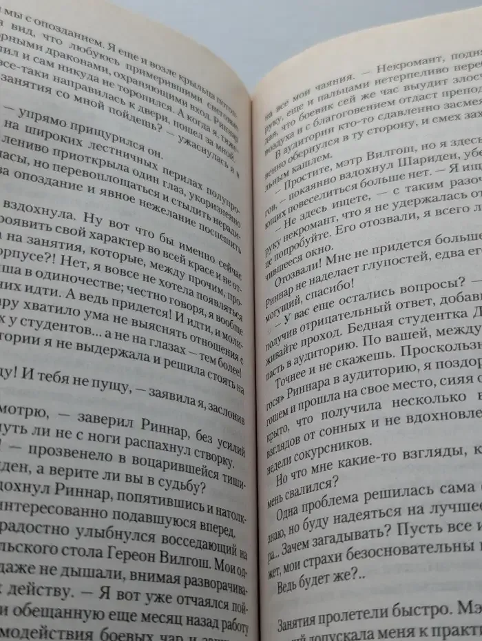 Будущее - дело темное