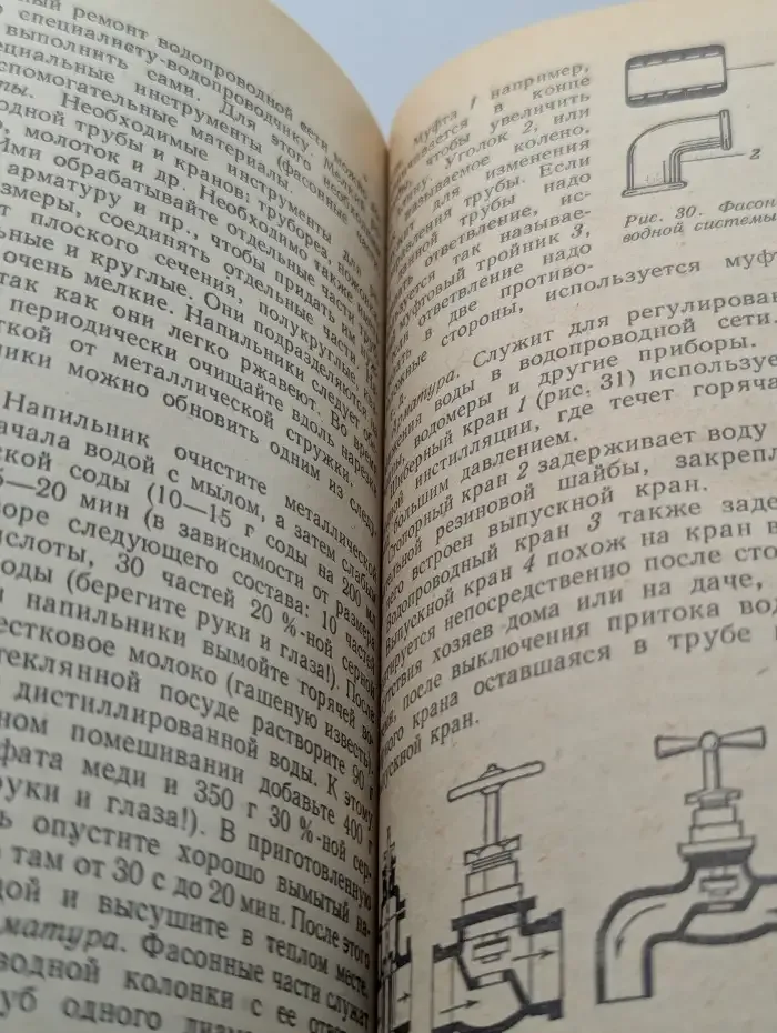 Полезные советы и рецепты для всех