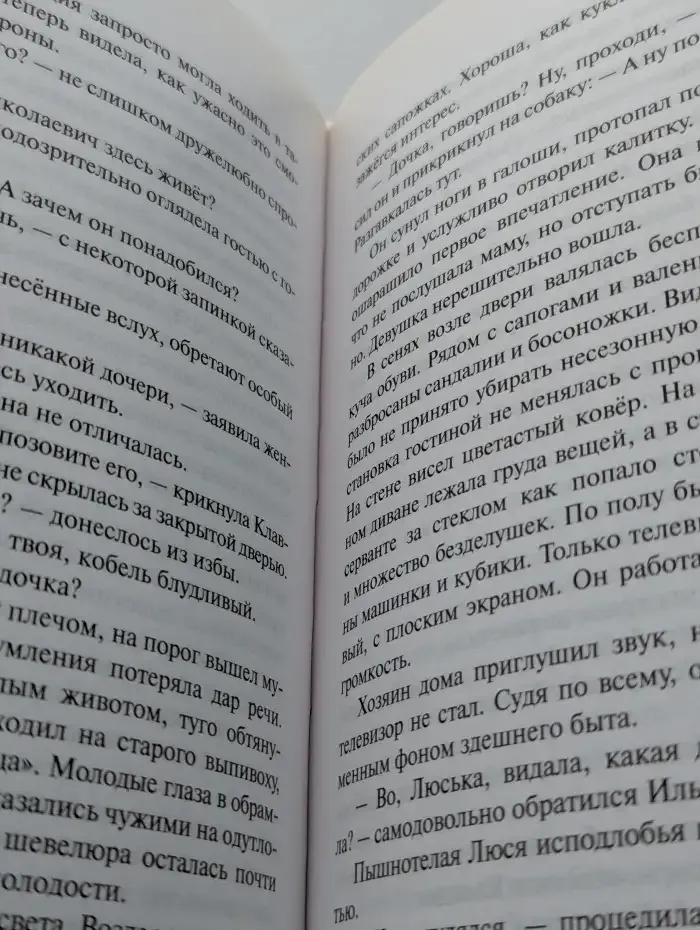 Триптих в чёрно-белых тонах
