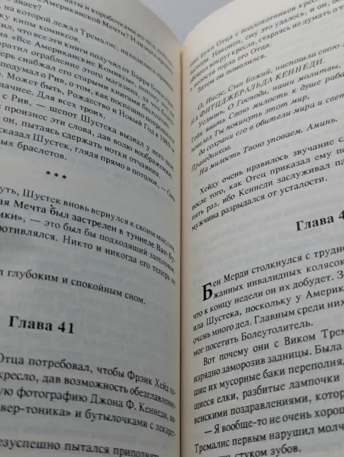 Болеутолитель