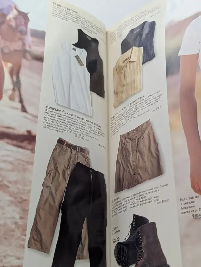 BC Magazine. Весна 1998 год