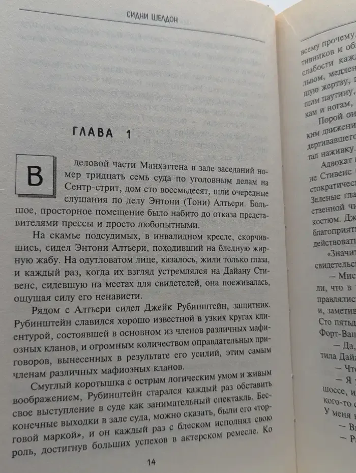 Ты боишься темноты?