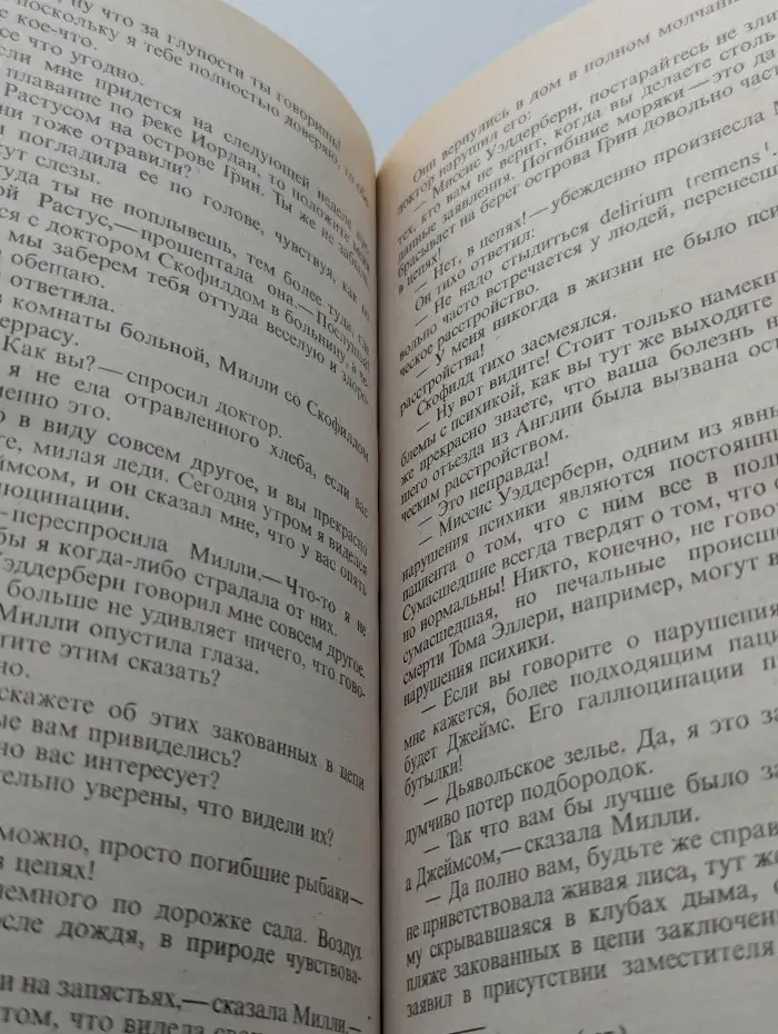 Мечты прекрасных дам