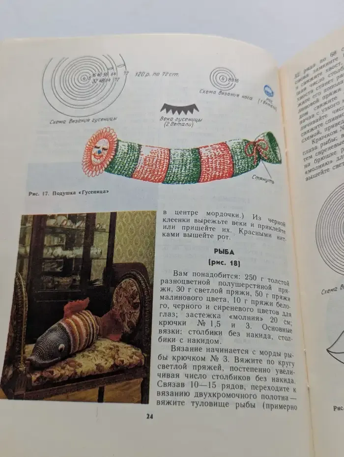 Забавные поделки крючком и спицами