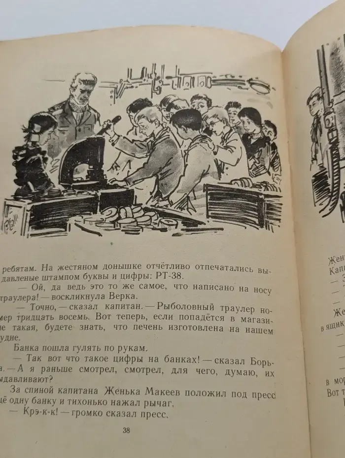Главный экспонат