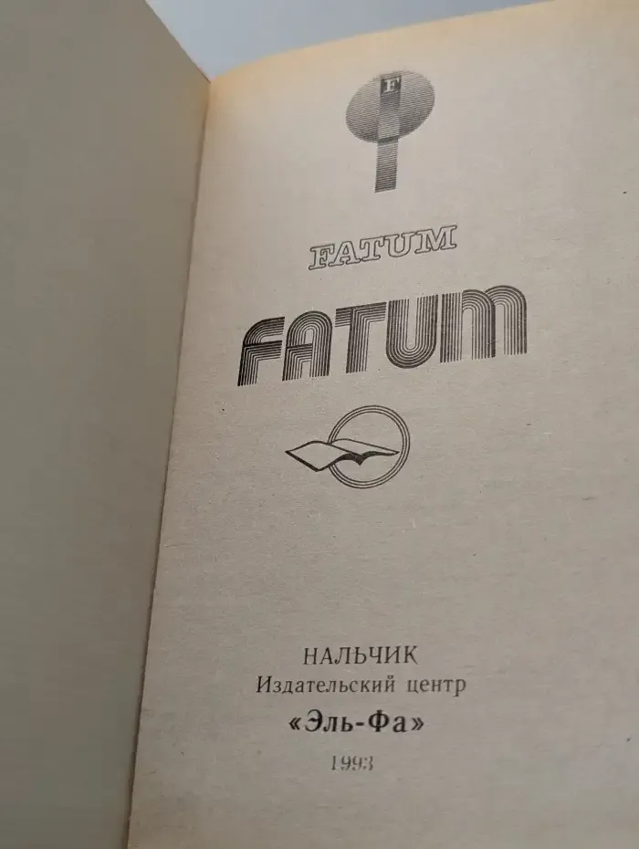 Скарлетт