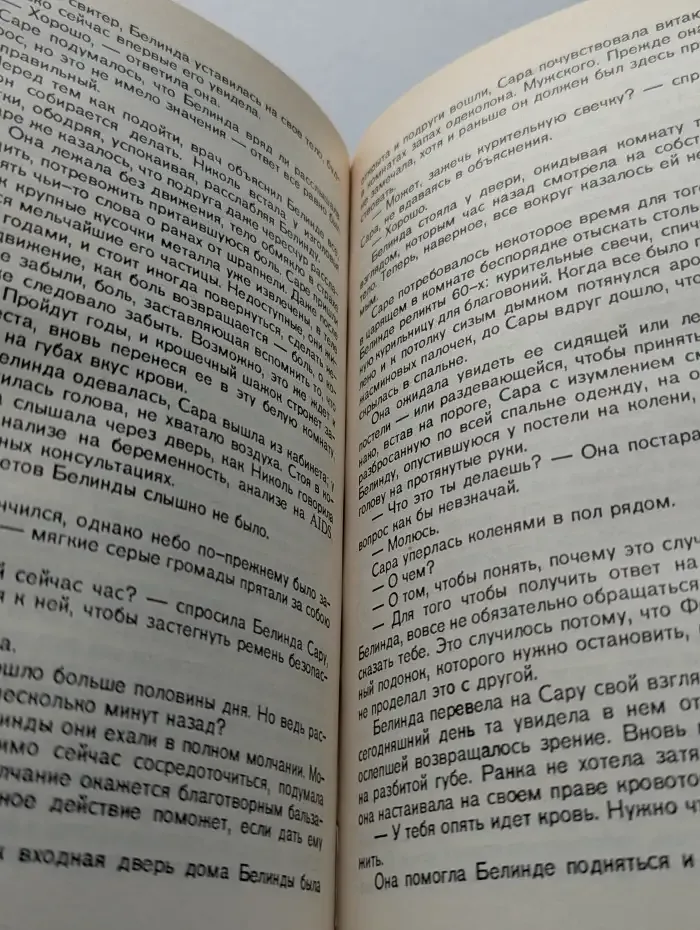 Кабала