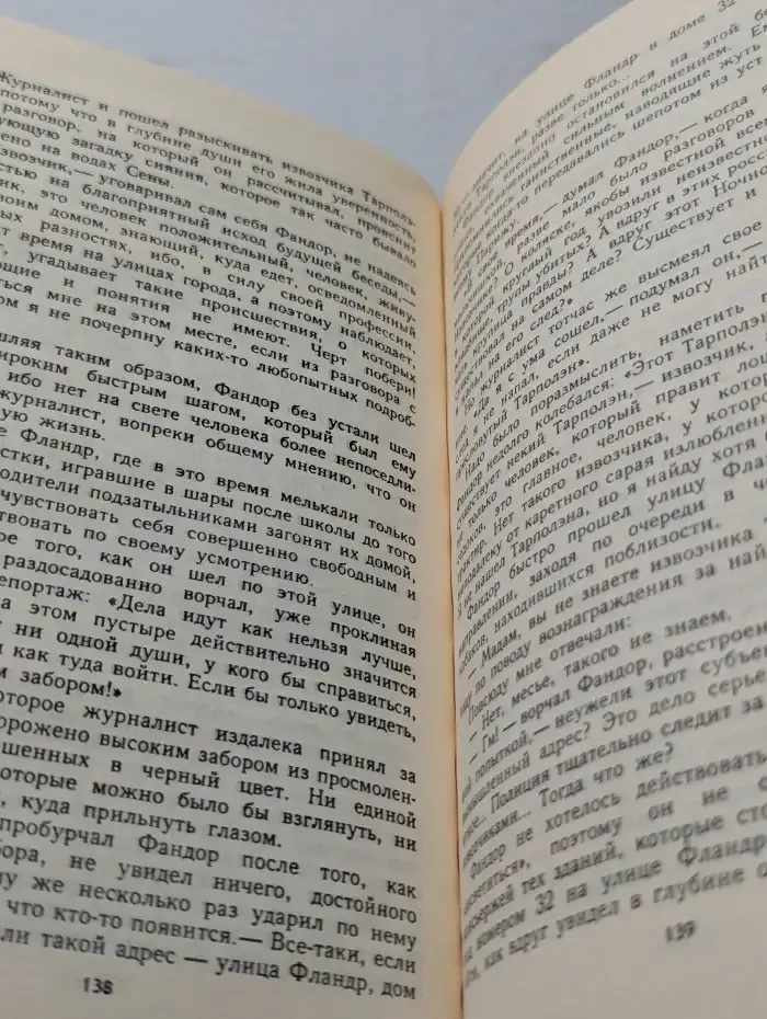 Пустой гроб