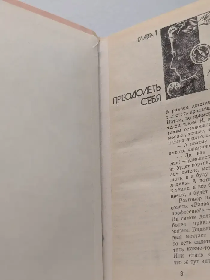Нет предела совершенству