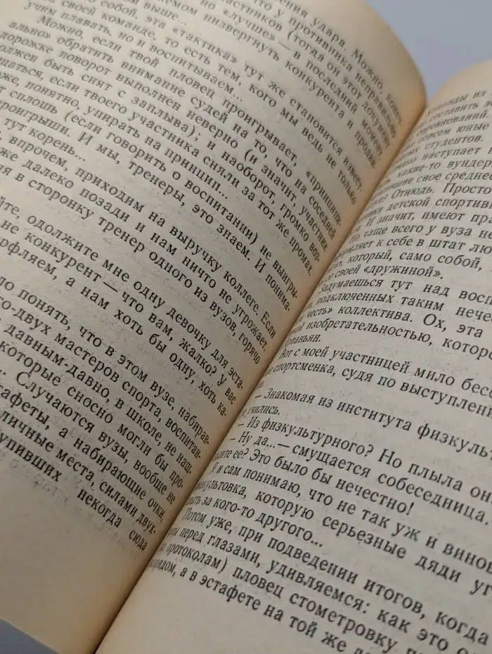 Все хотят быть красивыми