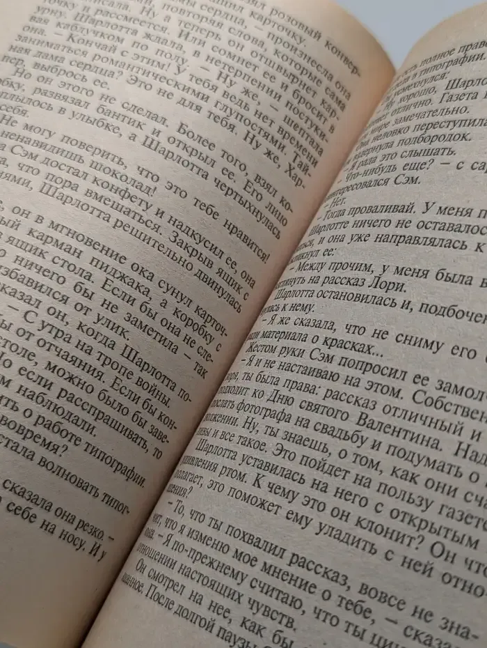 В ожидании праздника