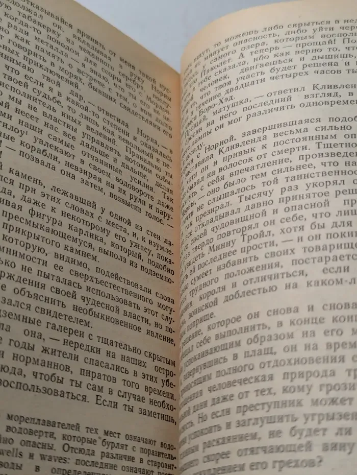 Пират