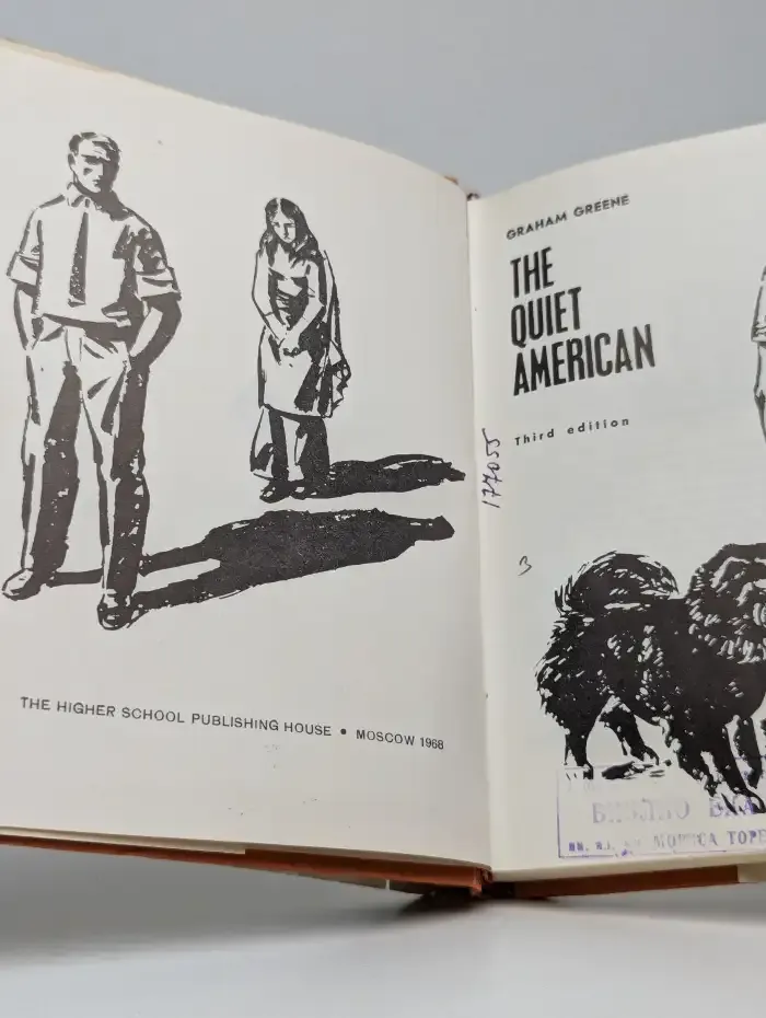 The Quiet American. Тихий американец