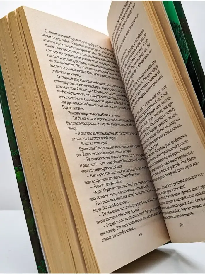 Кретч. Гимн Беглецов