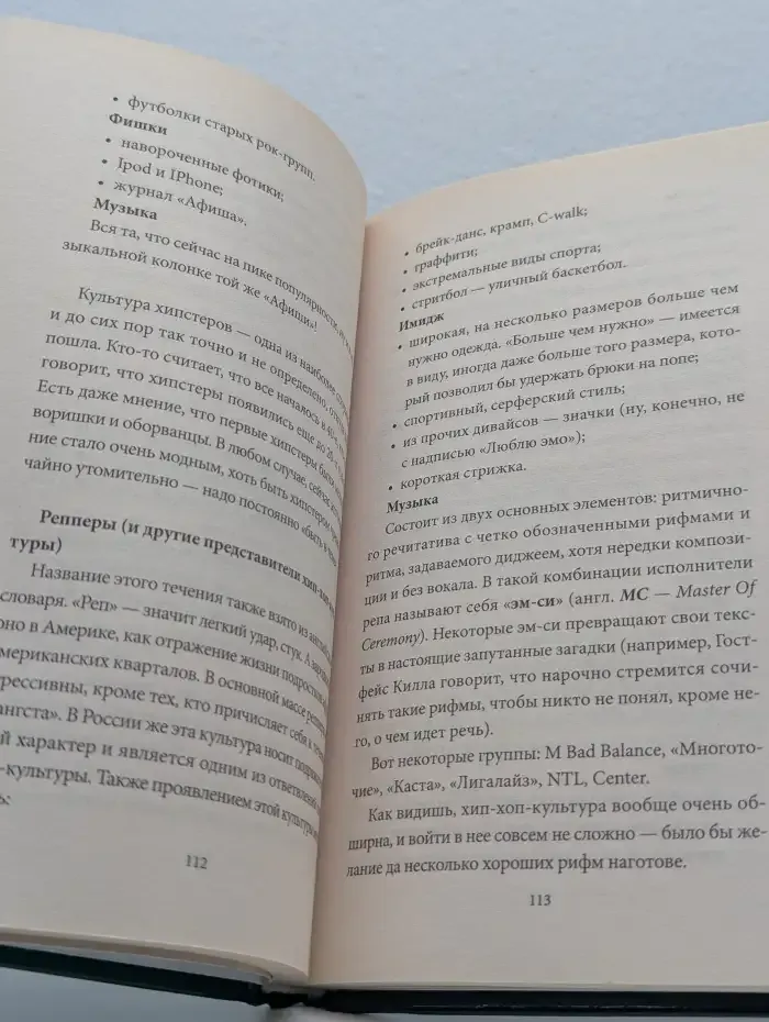Школа, Выжить и победить: Практические советы школьного психолога
