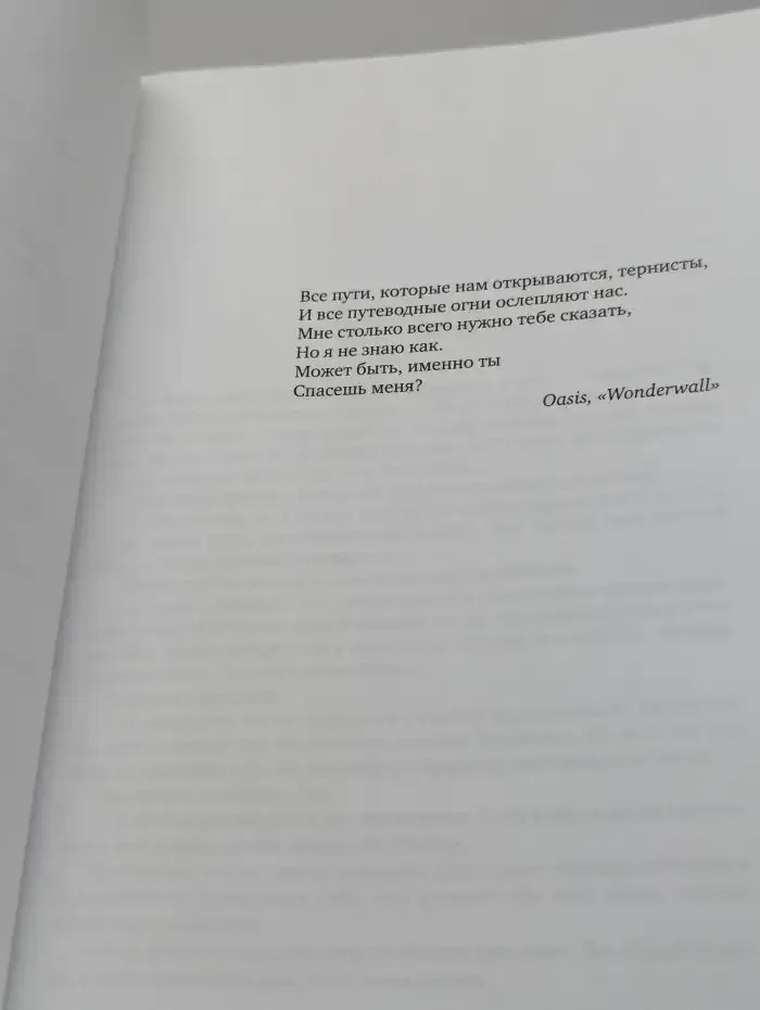 Цирк монстров