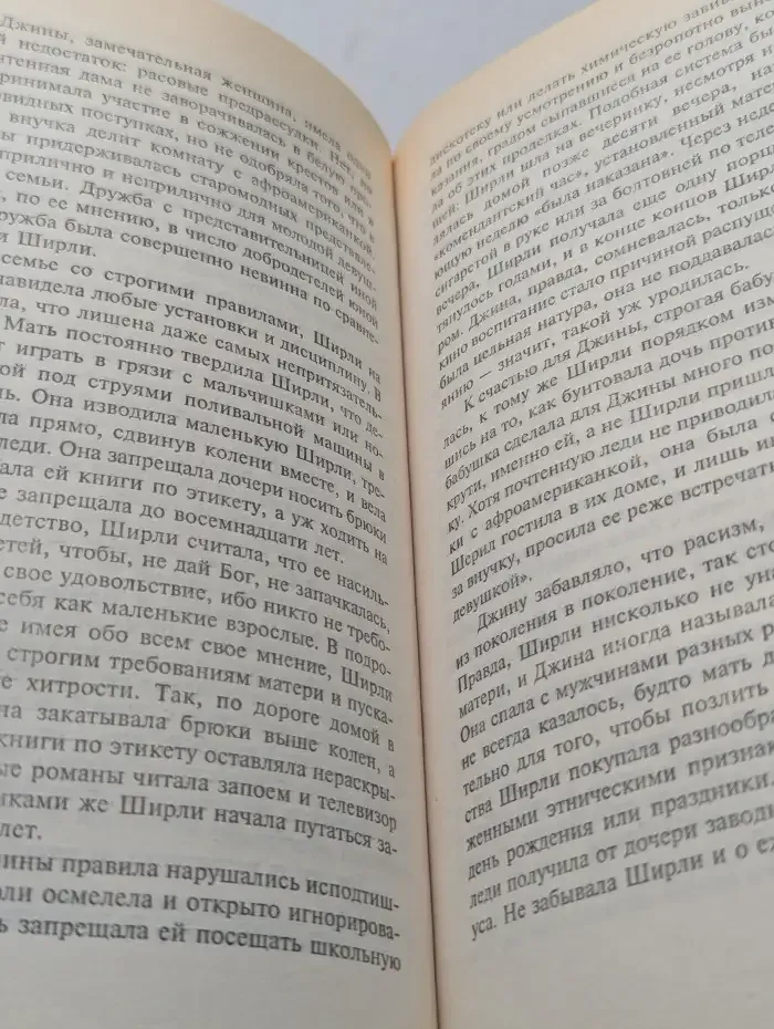 Подружки