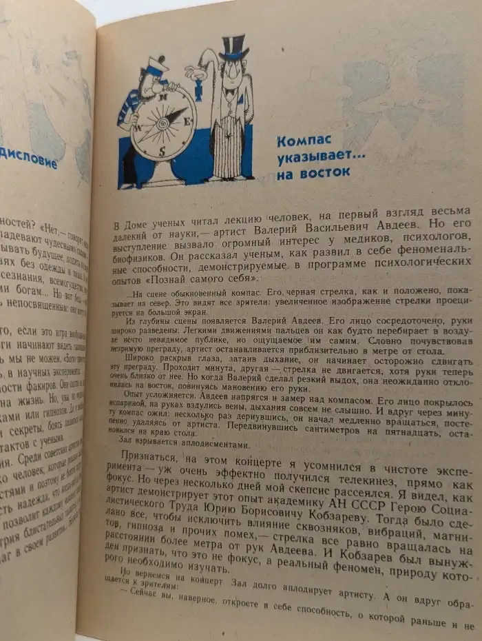 Вдохновение по заказу?