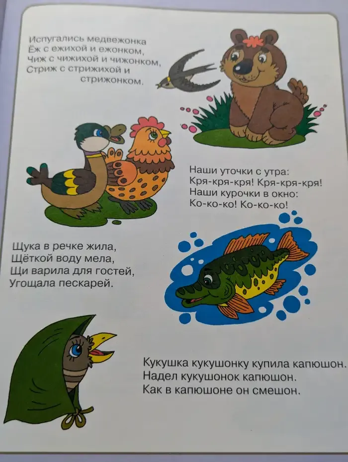 Обучаемся грамоте: Полный курс подготовки к школе