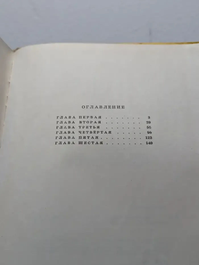 Красное солнышко